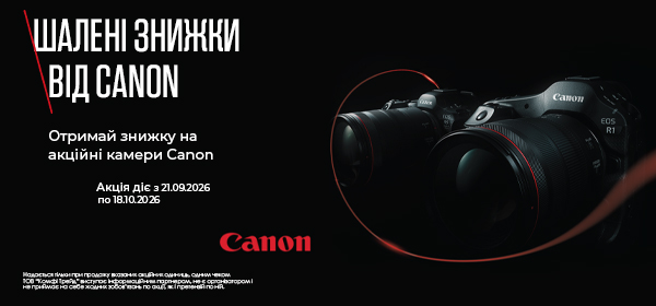 Купуй камеру Canon з вигодою у COMFY